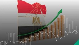 الاقتصاد المصري