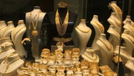 أسعار الذهب اليوم في مصر 