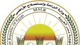وزارة الزراعة واستصلاح الاراضي