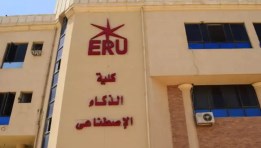مؤشرات تنسيق كليات الحاسبات والذكاء الاصطناعي في الجامعات 2026