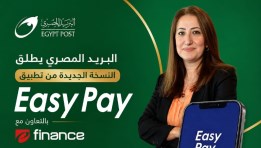 تطبيق "Easy Pay"