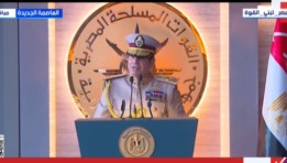 الرئيس عبد الفتاح السيسي