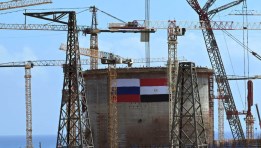 من مشروع الضبعة النووية