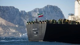 ناقلة نفط إيرانية