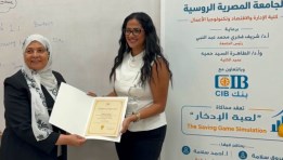صورة من الفعالية