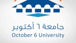 جامعة 6 أكتوبر