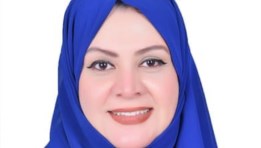 رقية الأشرم