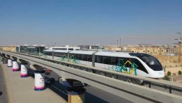 أرشيفية