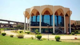 هيئة المعارض والمؤتمرات