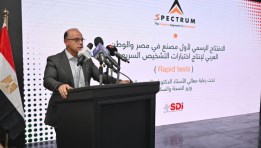الدكتور محمد فريد، وزير الاستثمار والتجارة الخارجية أثناء القاء كلمته بالافتتاح