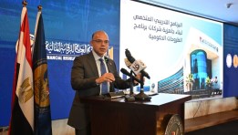 الدكتور محمد فريد - وزير الاستثمار والتجارة الخارجية