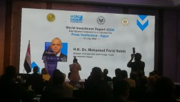 الدكتور محمد فريد وزير الاستثمار والتجارة الخارجية 
