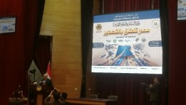 جانب من الفعاليات 