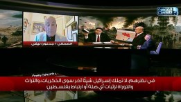 المذيع  إيهاب قاسم يستضيف صحفي إسرائيلي
