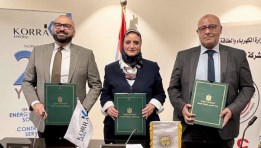 توقيع الاتفاقية
