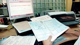 خدمات السحل التجاري