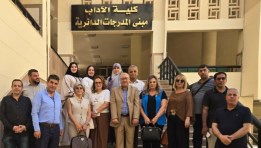 المشاركون في المؤتمر