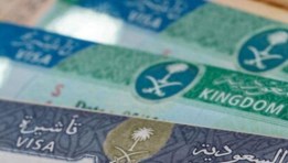 تأشيرة العمرة