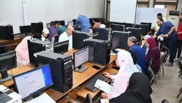 تنسيق الجامعات 2026