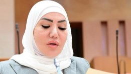 النائبة عبير عطالله 