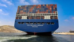 السفينة  CMA CGM SAINT GERMAIN