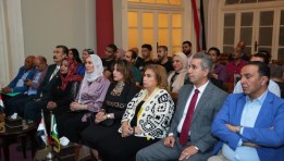 جانب من الندوة حزب الوفد 
