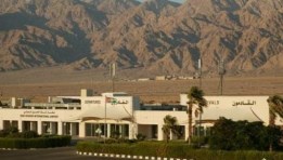  مطار العقبة_ صورة أرشيفية 