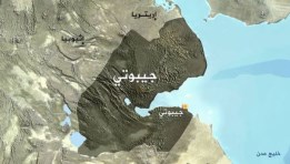 جيبوتي _ صورة أرشيفية 