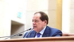أبو العينين