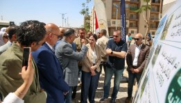 وزارة الإسكان