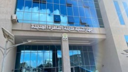 جهاز تنمية مدينة القاهرة الجديدة