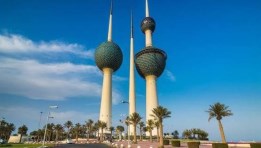 الكويت 