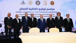 توقيع اتفاقية الضمان بين اتحاد الغرف التجارية المصرية ومصلحة الجمارك
