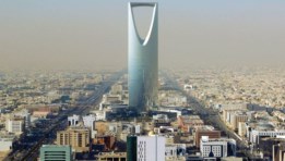 السوق العقارية السعودية