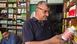 وزارة الزراعة