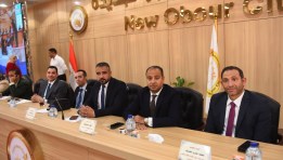 وزارة الإسكان والمرافق والمجتمعات العمرانية