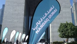 بورصة ناسداك دبي- تعبيرية