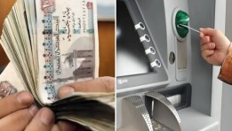 زيادة الأجور الجديدة