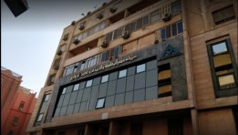مصر للمقاصة