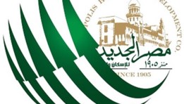 مصر الجديدة للإسكان والتعمير- أرشيفية