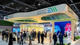 إمستيل الإماراتية