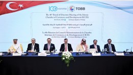 اجتماع مجلس إدارة الغرفة الإسلامية للتجارة 