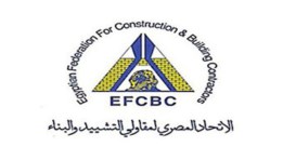 الاتحاد المصري لمقاولي التشييد والبناء 
