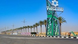 منطقة السويس للتعاون الاقتصادي والتجاري الصيني-المصري 