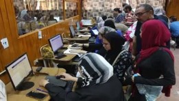 مكتب تنسيق الجامعات 