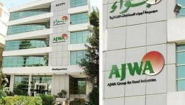  مجموعة أجواء للصناعات الغذائية 