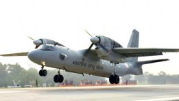أنتونوف An-32