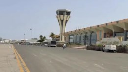 مطار اليمن 