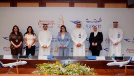 مذكرة تفاهم بين الخطوط الكويتية والجامعة الأمريكية 