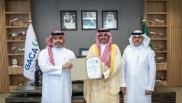 جانب من الاتفاقية 